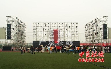 舞臺燈具價格_舞臺燈具批發_舞臺燈具供應商-到搜了網舞臺燈具產品頻道_第4頁